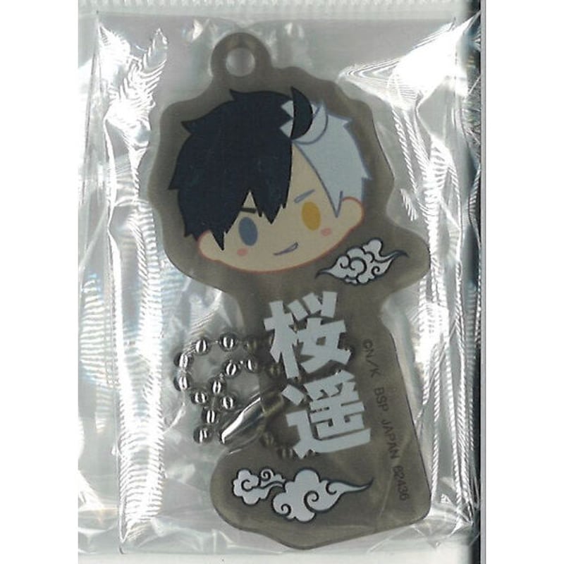 一番くじ WIND BREAKER H賞 アクリルチャーム 桜遥 | K-BOOKS 秋葉原