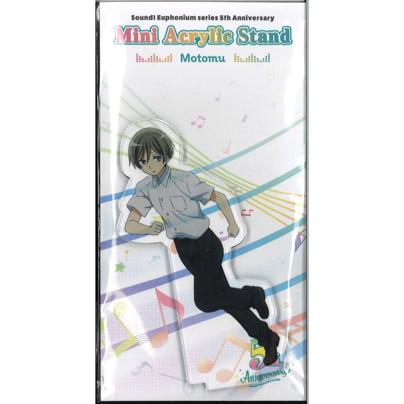 『響け!ユーフォニアム』シリーズ5周年記念　ミニアクリルスタンド　2点セット 響け！ユーフォニアム』シリーズ5周年記念 ミニアクリルスタンド