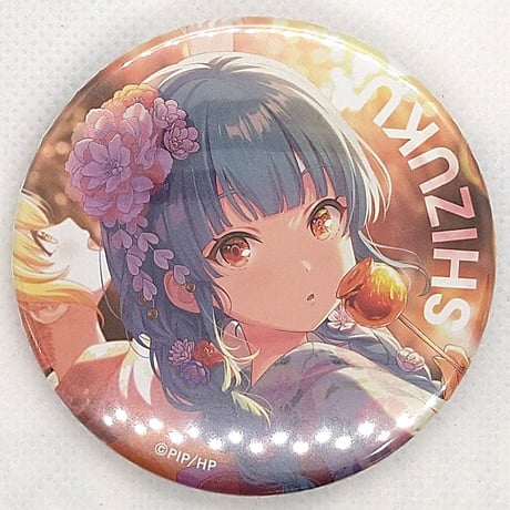 アイドリープライド アイプラ オンラインくじ 缶バッジ 兵藤雫 70個セット CATEGORY IDOLY PRIDE(アイプラ) | K-BOOKS 秋葉原