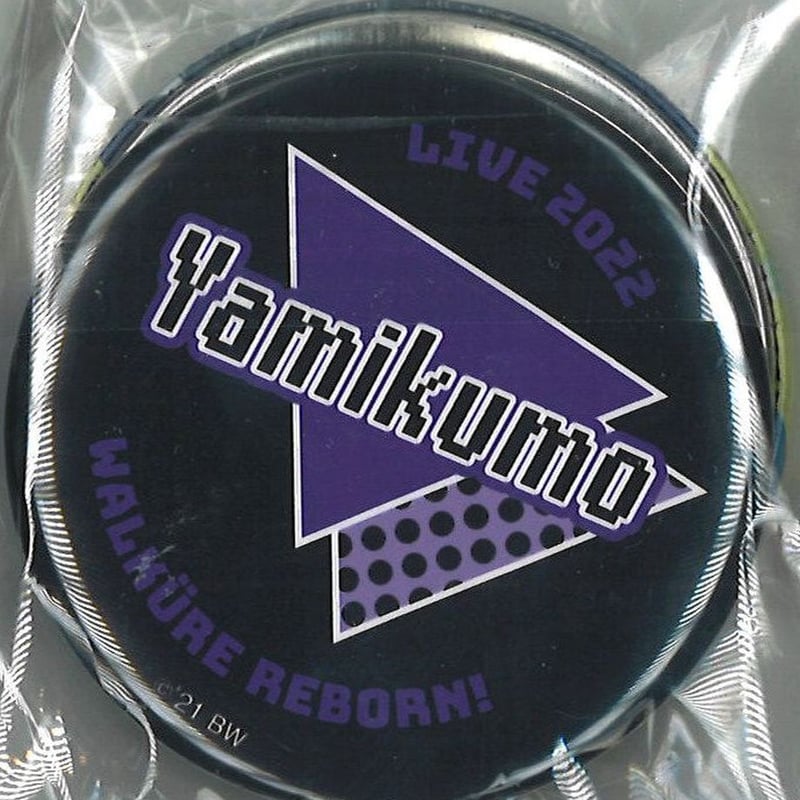 SANKYO presents ワルキューレ LIVE 2022 〜Walküre Rebo