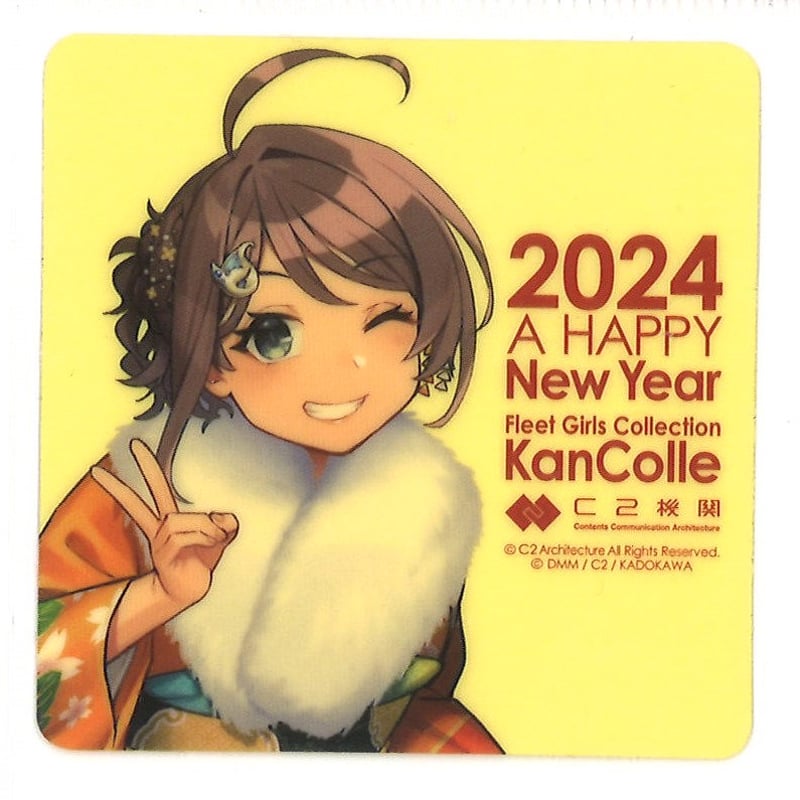 艦これ シール 新春ライブ2025