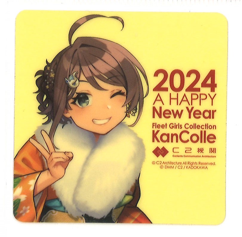 艦これ 長鯨 新春ライブ 2024 シール | K-BOOKS 秋葉原 艦これ 長鯨 新春ライブ 2024 シール | K-BOOKS 秋葉原