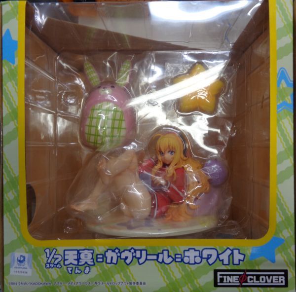 ガヴリールドロップアウト 天真=ガヴリール=ホワイト 1/7スケール