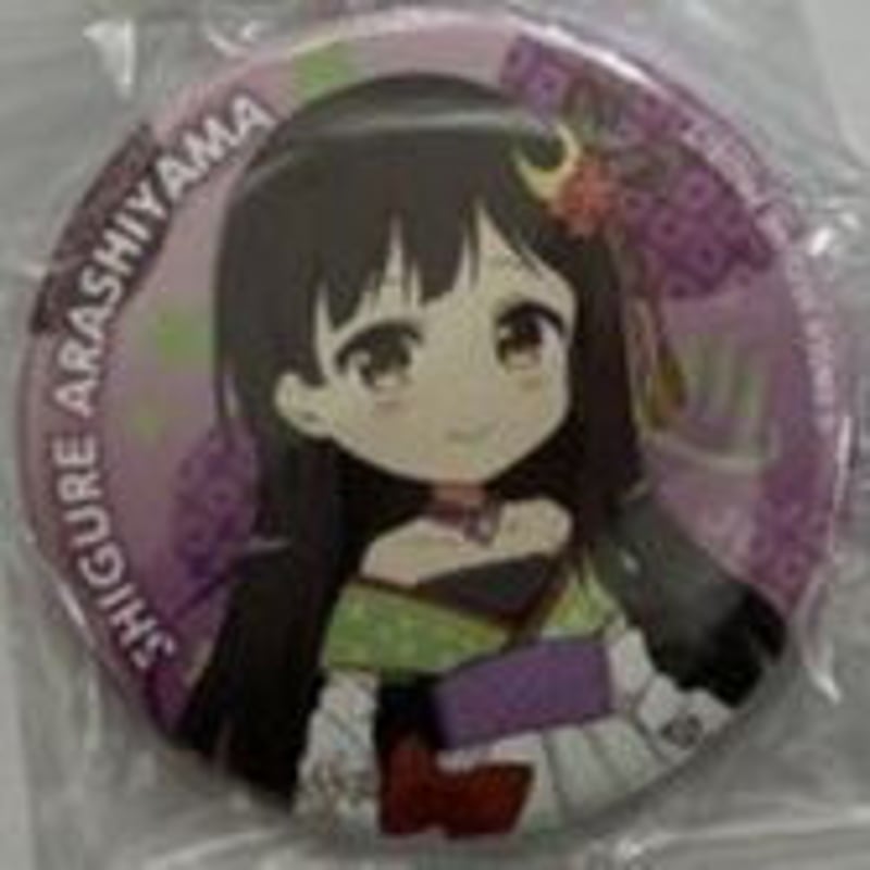 温泉むすめ 嵐山紫雨缶バッジ（SDイラスト） | K-BOOKS 秋葉原