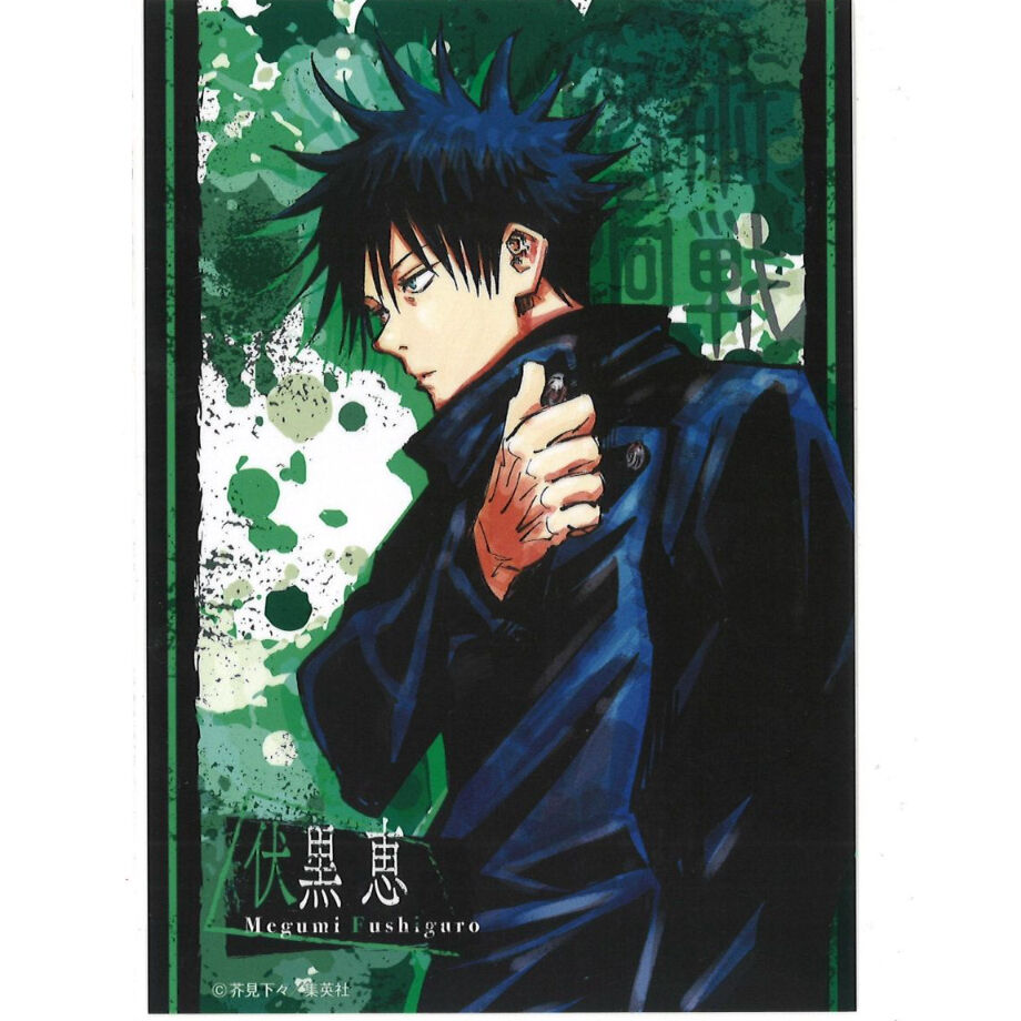 呪術廻戦 カレンダー 特典ブロマイド 伏黒恵 | K-BOOKS 秋葉原