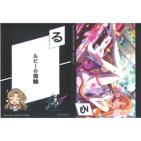 CATEGORY ソードアート・オンライン | K-BOOKS 秋葉原