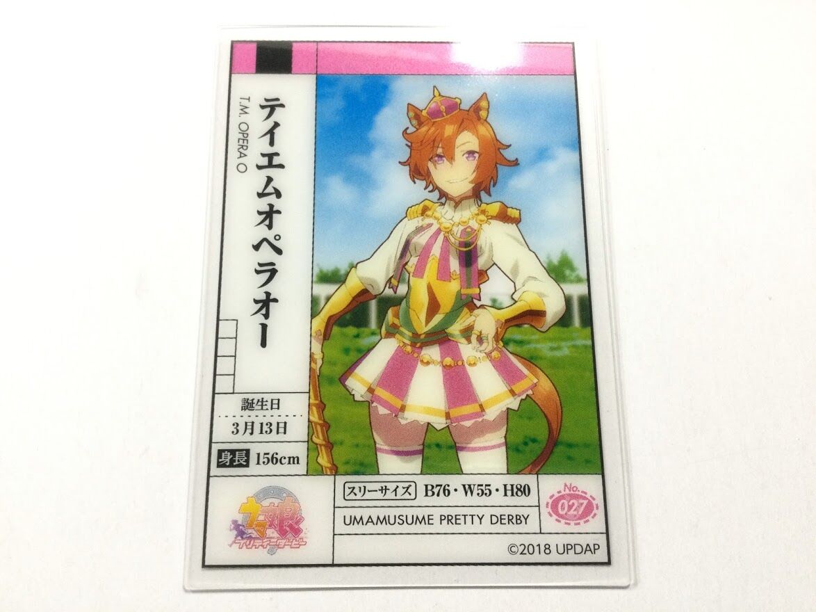ウマ娘　テイエムオペラオー　sp　psa10 ウマ娘 テイエムオペラオー クリアカード ステータス | K-BOOKS