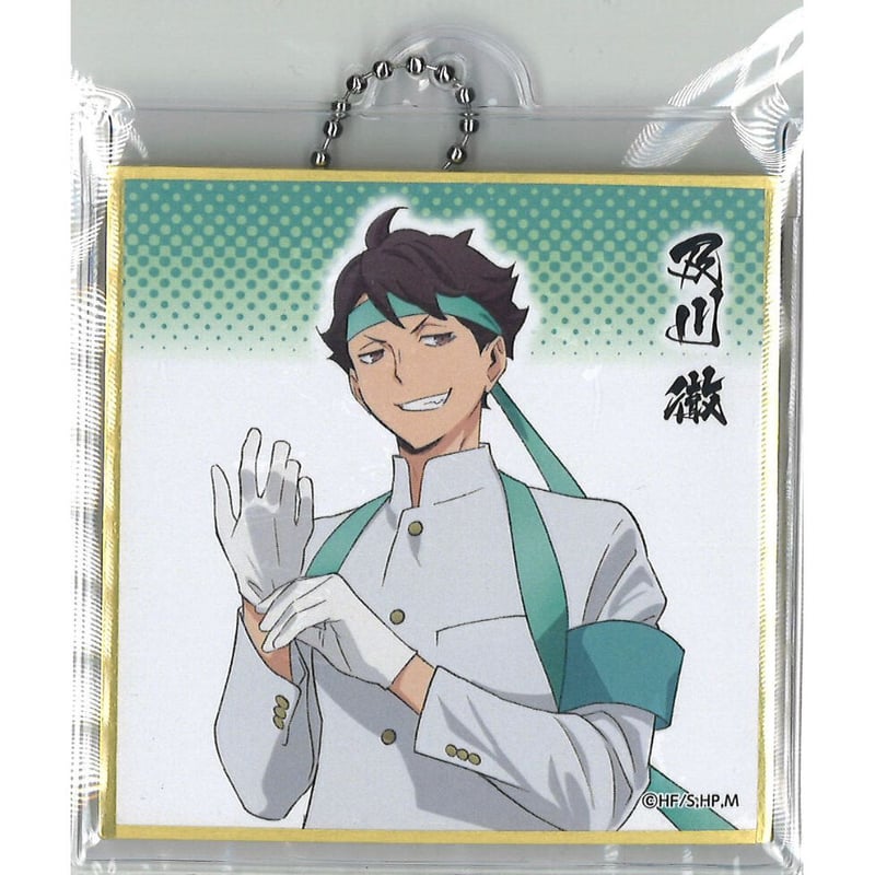 ハイキュー!! 及川徹 ストラップ j-world イースター2018 ハイキュー