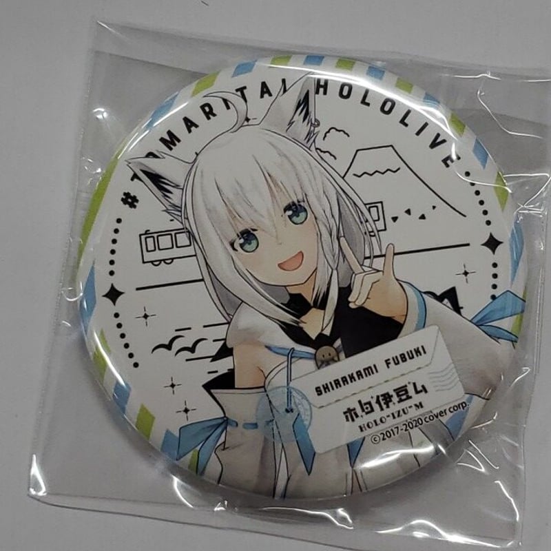 ホロライブ 白上フブキ ホロ伊豆ム 缶バッジ | K-BOOKS 秋葉原