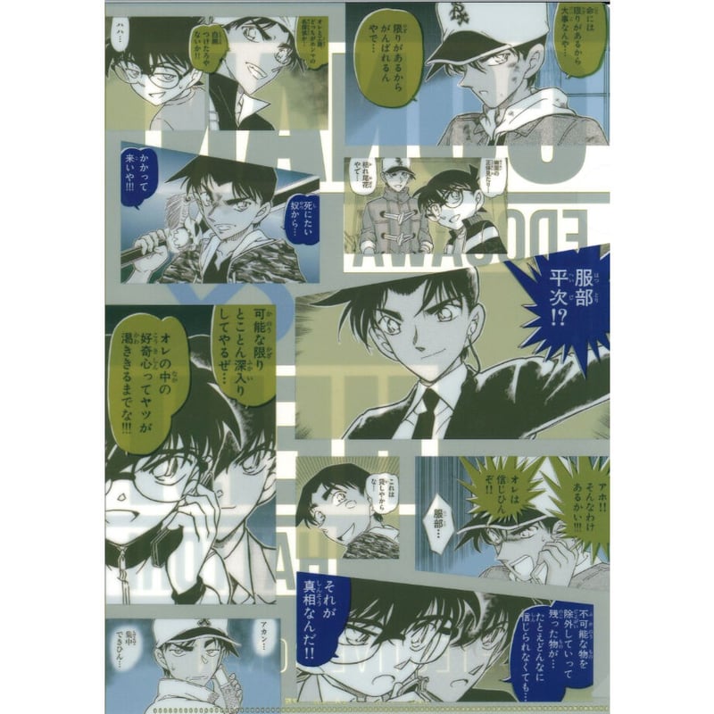 名探偵コナン プレミアムナイト アプリ 緋色の弾丸 缶バッジ 服部平次