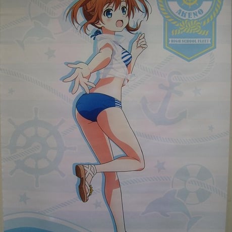 STORES ハイスクール・フリートの検索結果