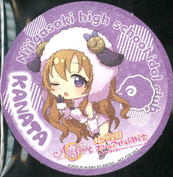 ラブライブ　虹ヶ咲学園スクールアイドル同好会　近江彼方　コースター ラブライブ！虹ヶ咲学園スクールアイドル同好会 白雲石