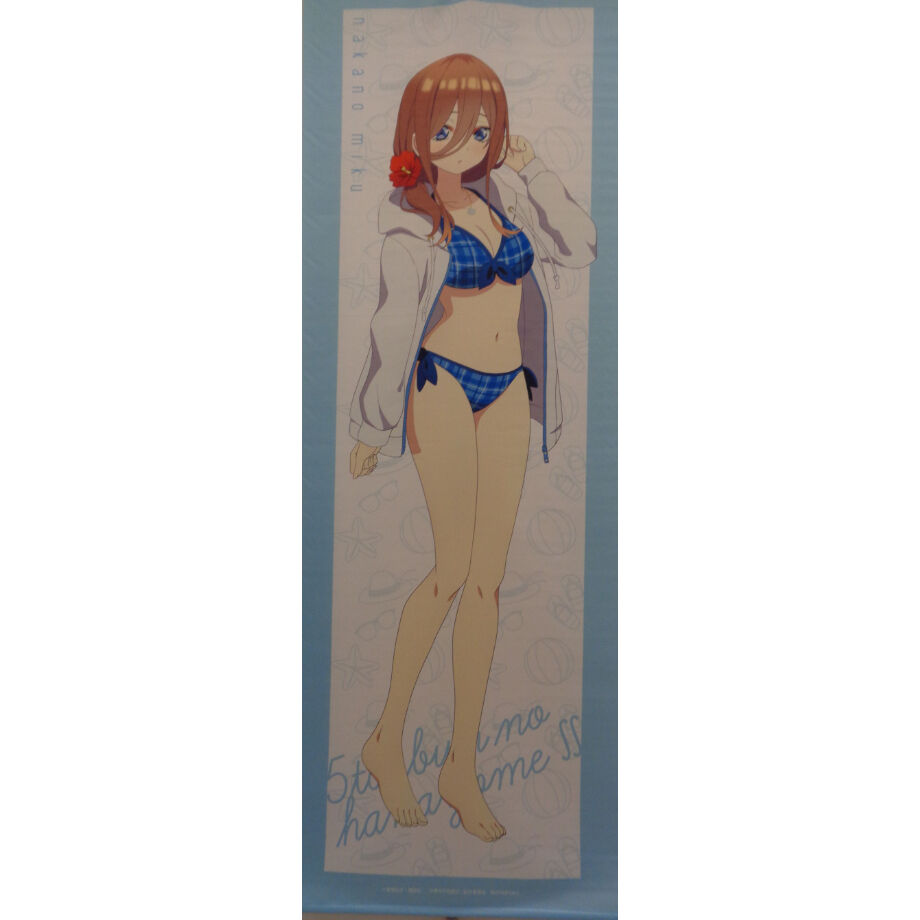 五等分の花嫁∬×よみうりランド購入3000円毎の抽選会 A賞 特大