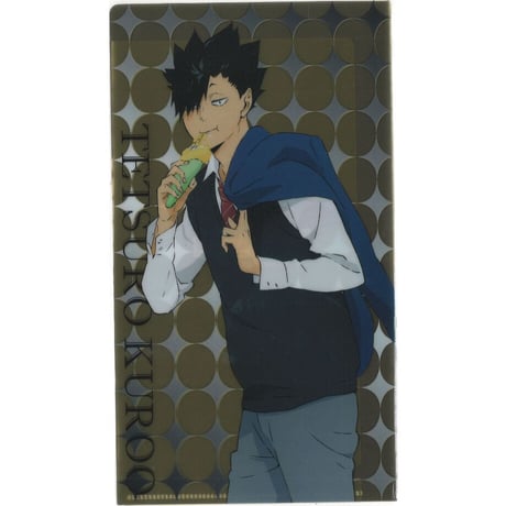 ・ハイキュー!!　遊びつくせ!! in ナンジャタウン ミニゲーム 鳴らせ！熱い応援！ B賞 チケットファイル 黒尾鉄朗