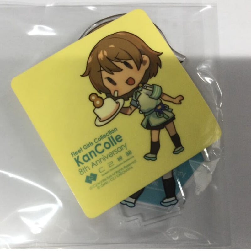 艦これ 朧 カレー機関8th 3days限定アイテム アクリルスタンド＆シール 