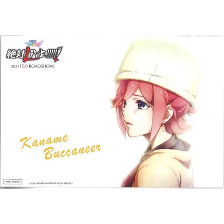 マクロス カナメ 缶バッジ キーホルダー マクロス カナメ 缶バッジ キーホルダー