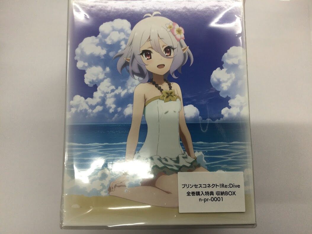 プリンセスコネクト！Re:Dive 限定収納BOX＆全巻セット