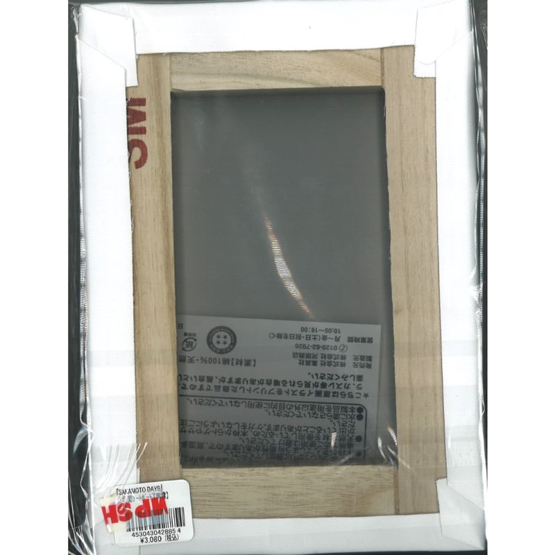 SAKAMOTO DAYS 名場面アートボード 南雲 | K-BOOKS 秋葉原