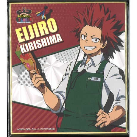 切島鋭児郎 | STORES