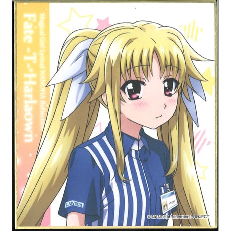 フェイト | STORES