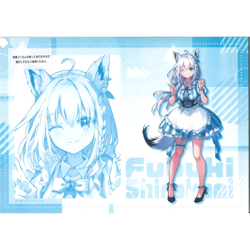 ホロライブ 白上フブキ クリアランチョンマット ホロクッキングくじ