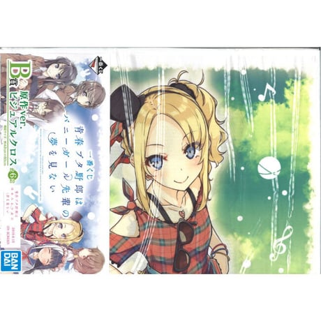 豊浜のどか | STORES