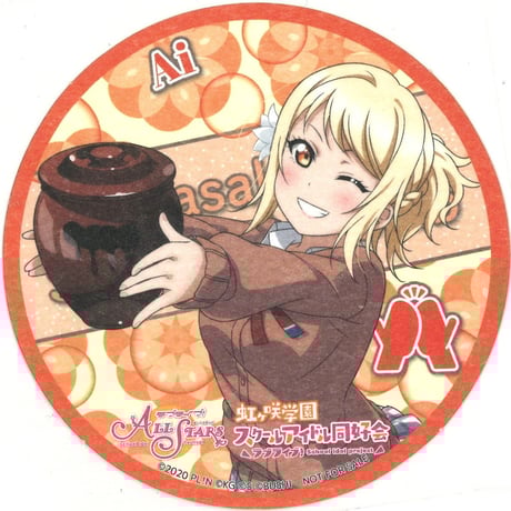 STORES 宮下愛の検索結果