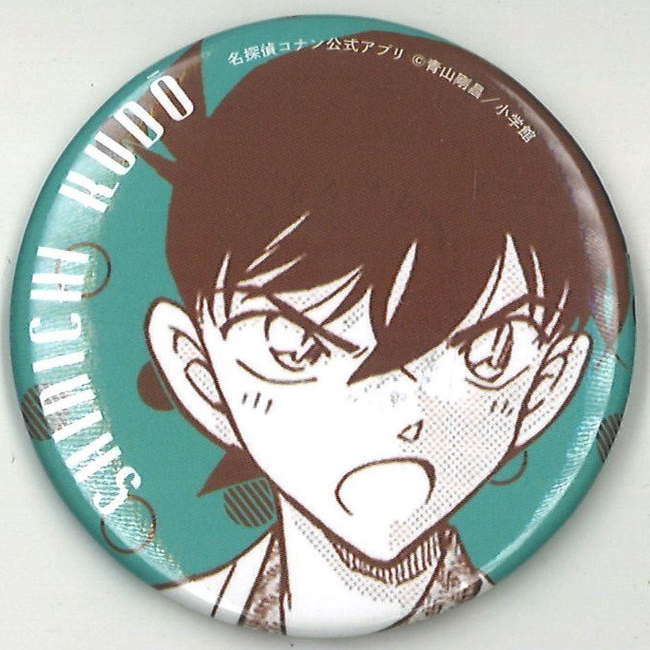 名探偵コナン公式アプリ限定グッズ 缶バッジ 工藤新一 | K-BOOKS 秋葉原