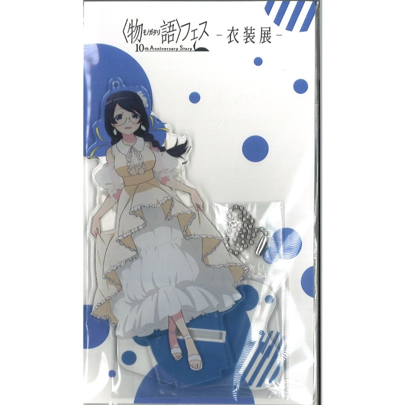〈物語〉シリーズ デカアクリルスタンド PALE TONE series 羽川翼 物語〉シリーズ デカアクリルスタンド PALE TONE series 羽川翼