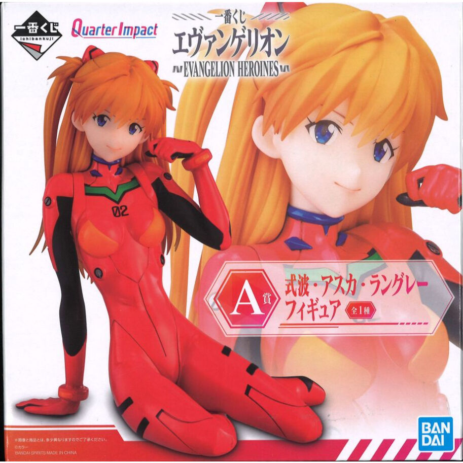 一番くじ エヴァンゲリオン EVANGELION HEROINES A賞 式波・アスカ