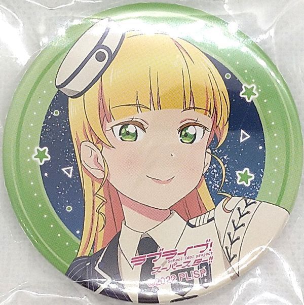 ラブライブ！ Liella! 5th 渋谷モディ 箔押し缶バッジ 平安名すみれ ラブライブ！スーパースター!! 5th 缶バッジ 平安名すみれ | K-BOOKS