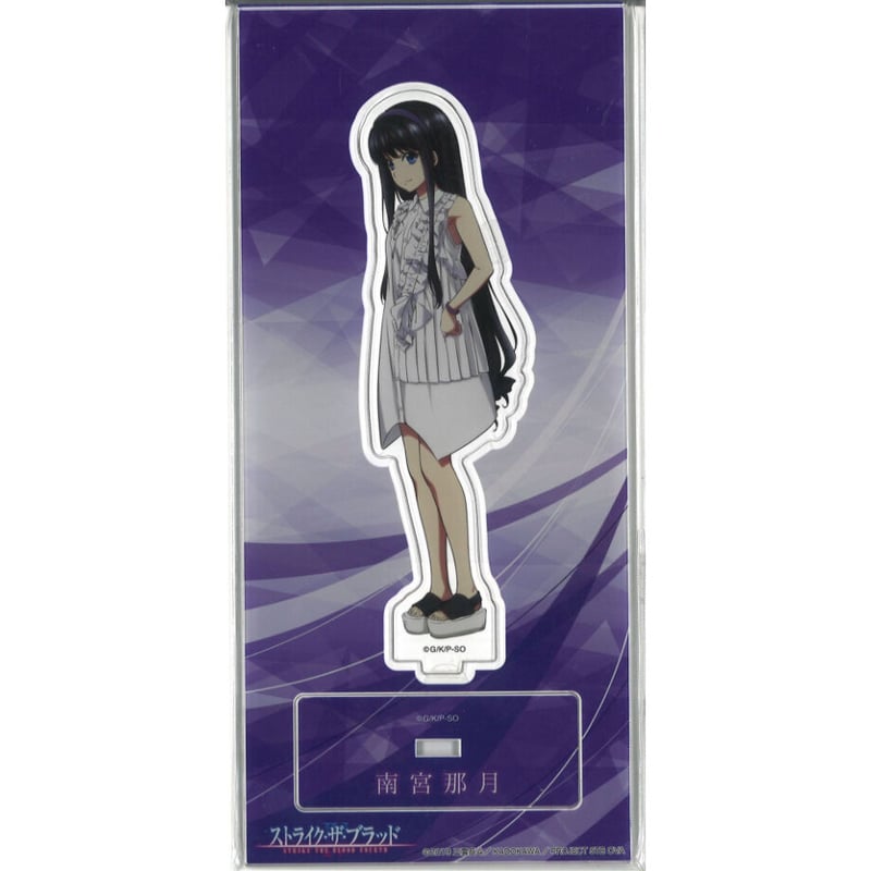 ストライク・ザ・ブラッド IV アクリルスタンド 南宮那月 | K-BOOKS 秋葉原