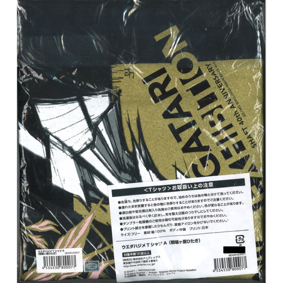 MADOGATARi展 ウエダハジメTシャツ A （戦場ヶ原ひたぎ） | K-BOOKS 秋葉原