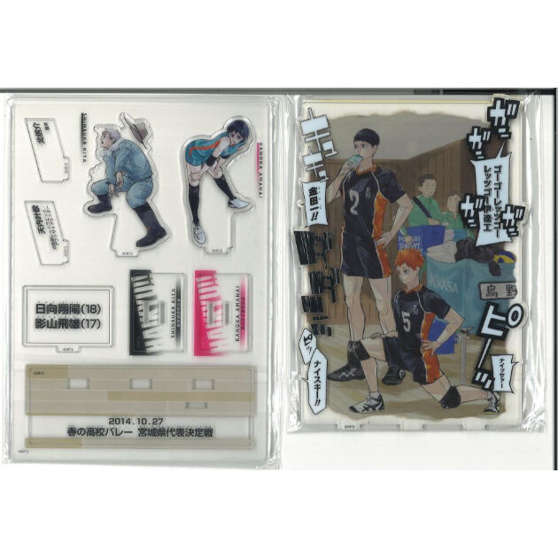 ハイキュー ジャンプgiga 応募者全員サービス　全サアクリルタイル　宮侑 ハイキュー ジャンプgiga 応募者全員サービス全サアクリルタイル宮侑