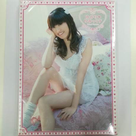 田村ゆかり　CD29枚　DVD3枚　写真集　雑誌　ポスター　ほか　まとめ売り テイチクエンタテインメントJ-POP💿 on X: 
