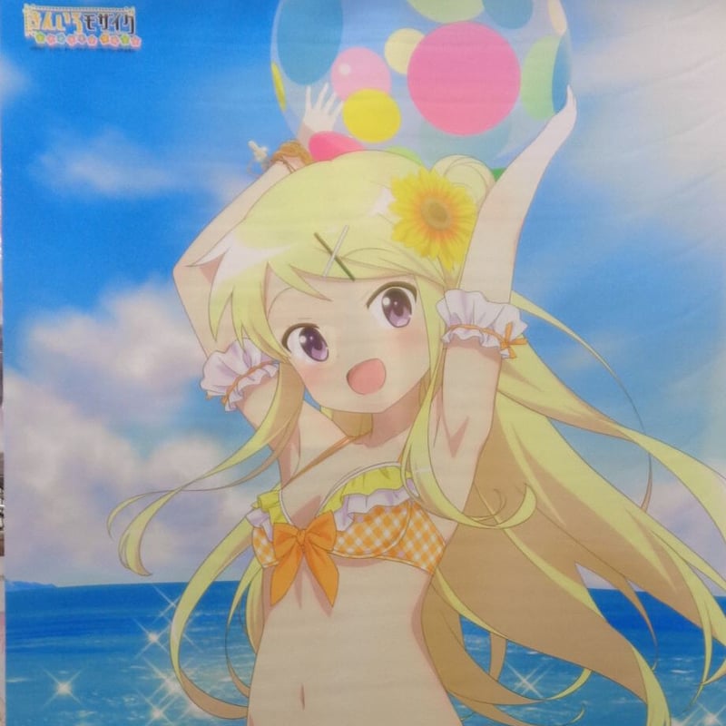 傷み有り）きんいろモザイク PrettyDays 等身大タペストリー カレン