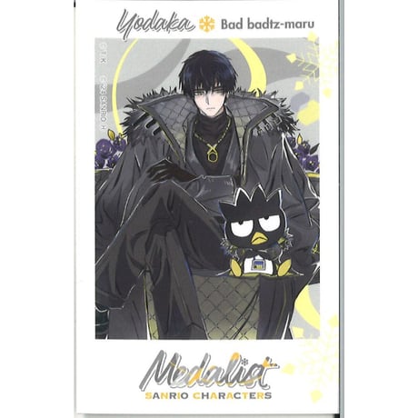 メダリスト サンリオ コラボ 夜鷹純 アクリルキーホルダー ばつ丸