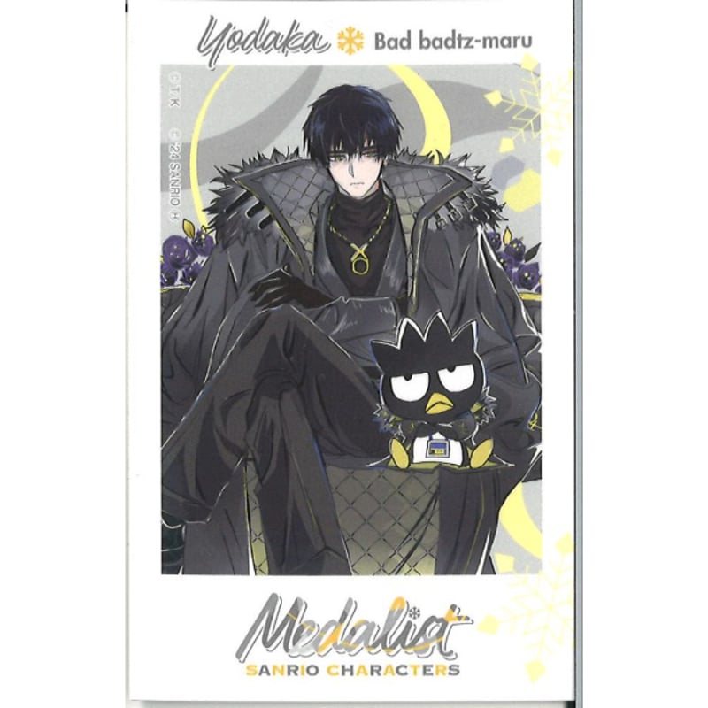 メダリスト　明浦路司　サンリオコラボ　アクリルスタンド メダリスト 明浦路司 サンリオコラボ アクリルスタンド Amazon.co.jp