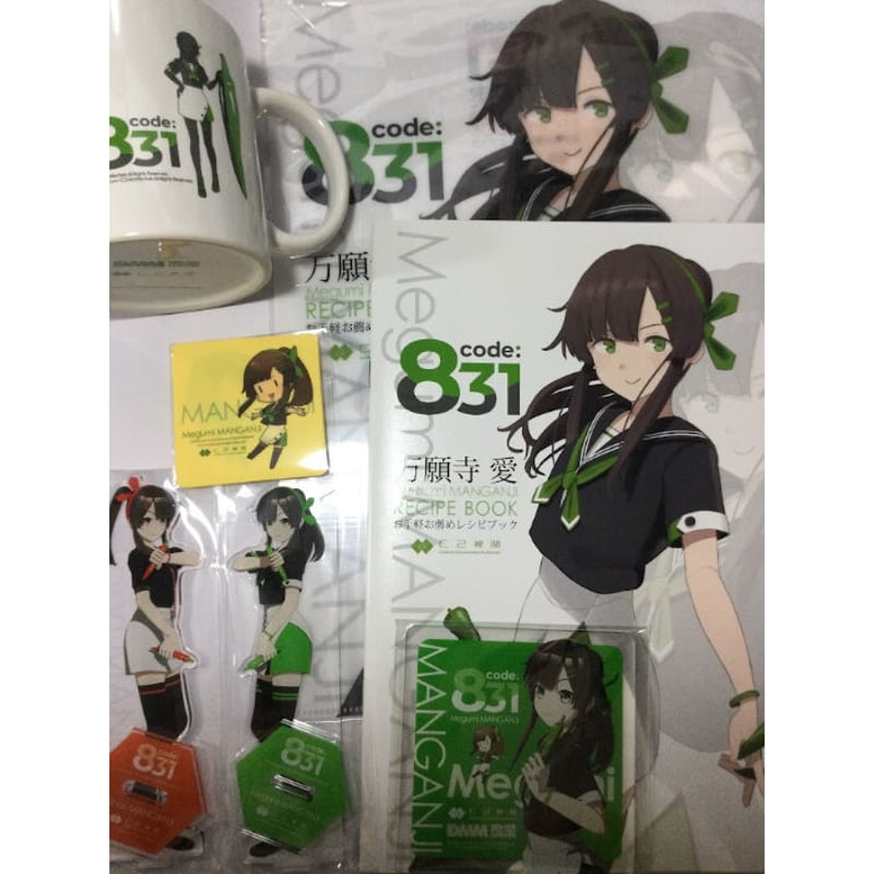 野菜娘 code:831【Grand Agri Box】特典セット ※マグカップ外箱傷み有 |...