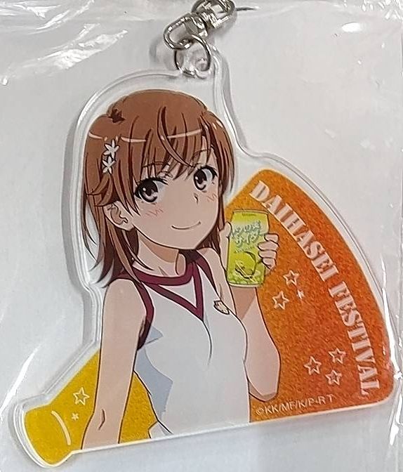 とある自治体の地域振興2019 アクリルキーホルダー 御坂美琴 | K-BOOKS 