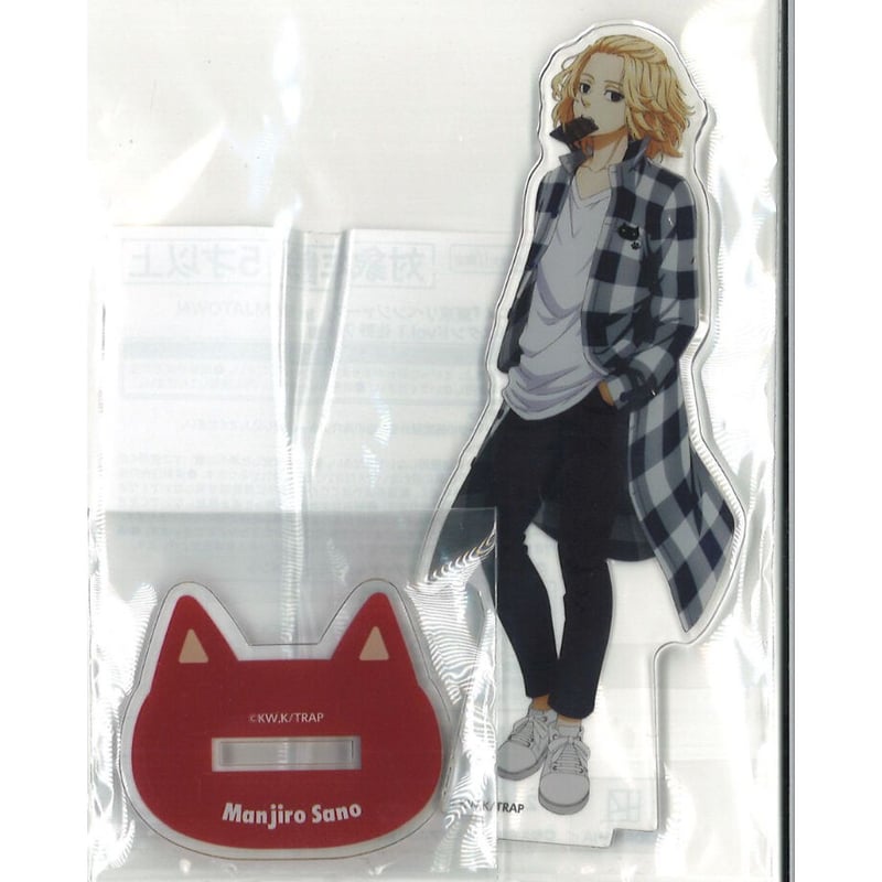 東京リベンジャーズ ナンジャタウン アクリルスタンド 佐野