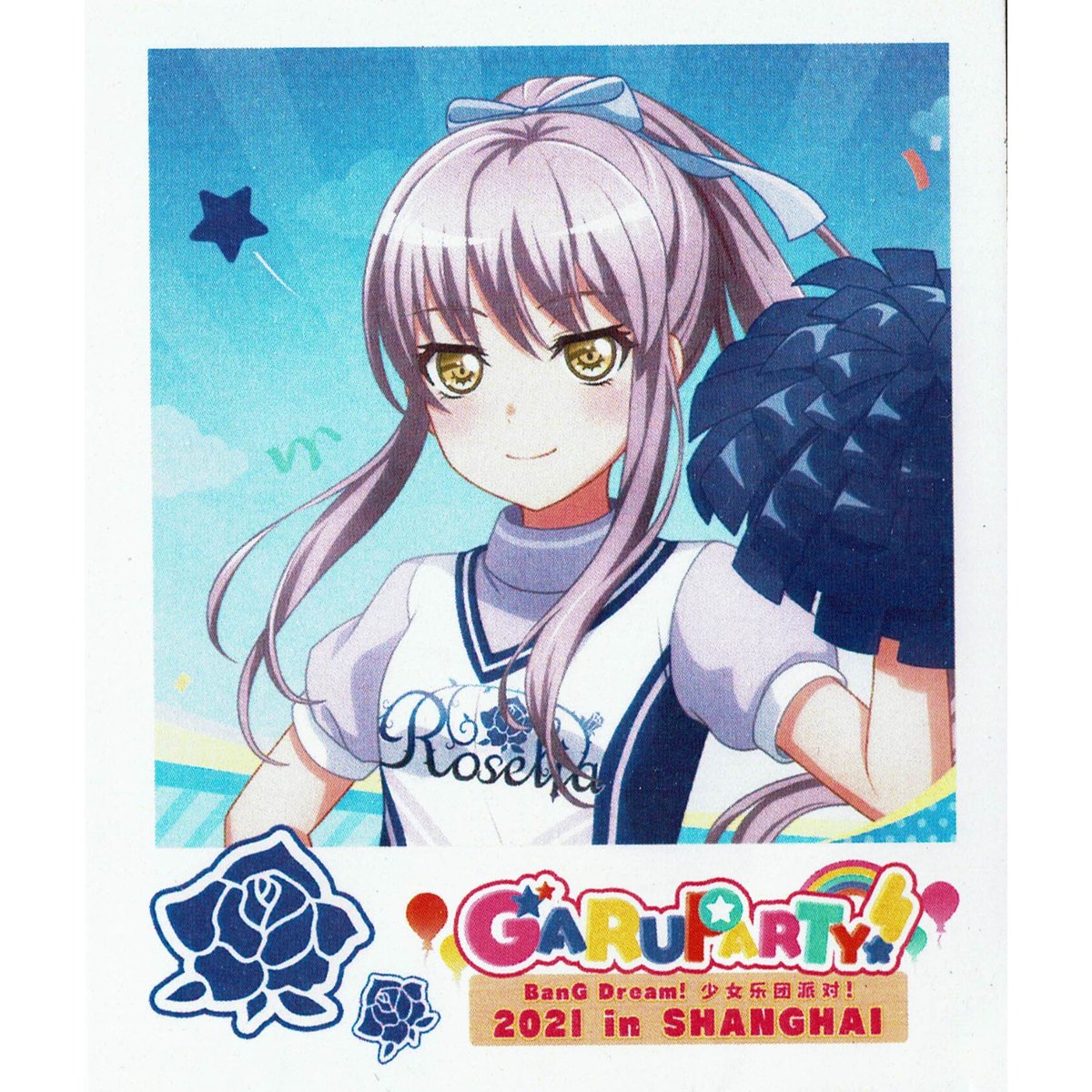 BanG Dream! (バンドリ!) チェキ風カード 湊友希那 | K-BOOKS BanG Dream! (バンドリ!) チェキ風カード 湊友希那 | K-BOOKS