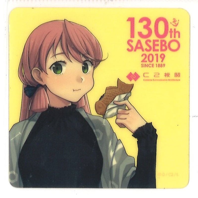 艦これ 明石 佐世保130th シール | K-BOOKS 秋葉原
