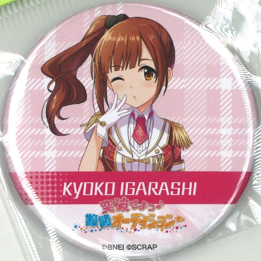 アイドルマスター シンデレラガールズ 五十嵐響子 缶バッジ - ピンズ 