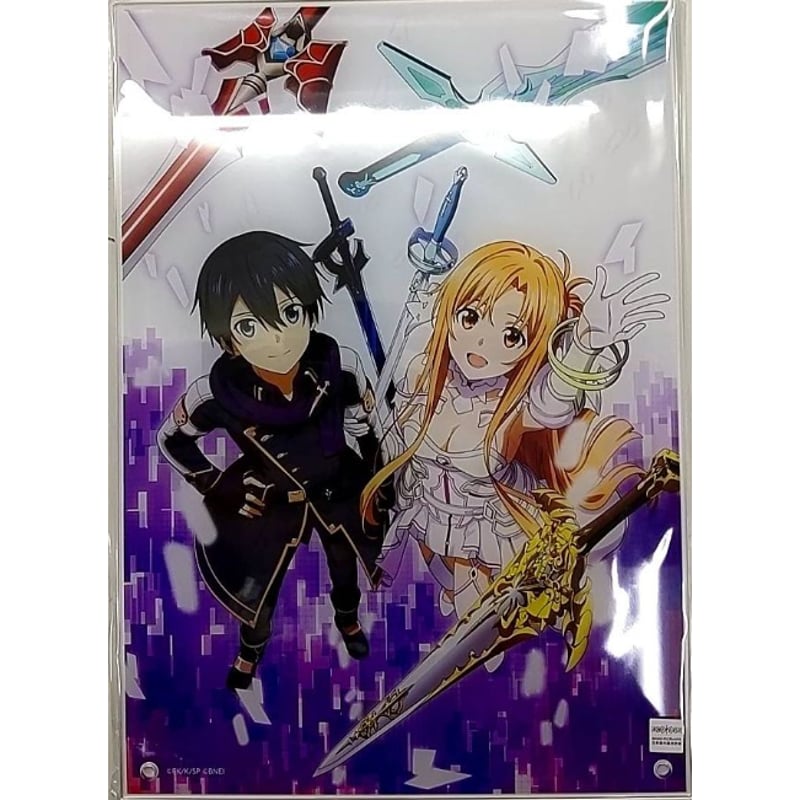 ソードアート・オンライン　設定資料セット Amazon.co.jp: ゲーム『ソードアート・オンライン』10周年記念