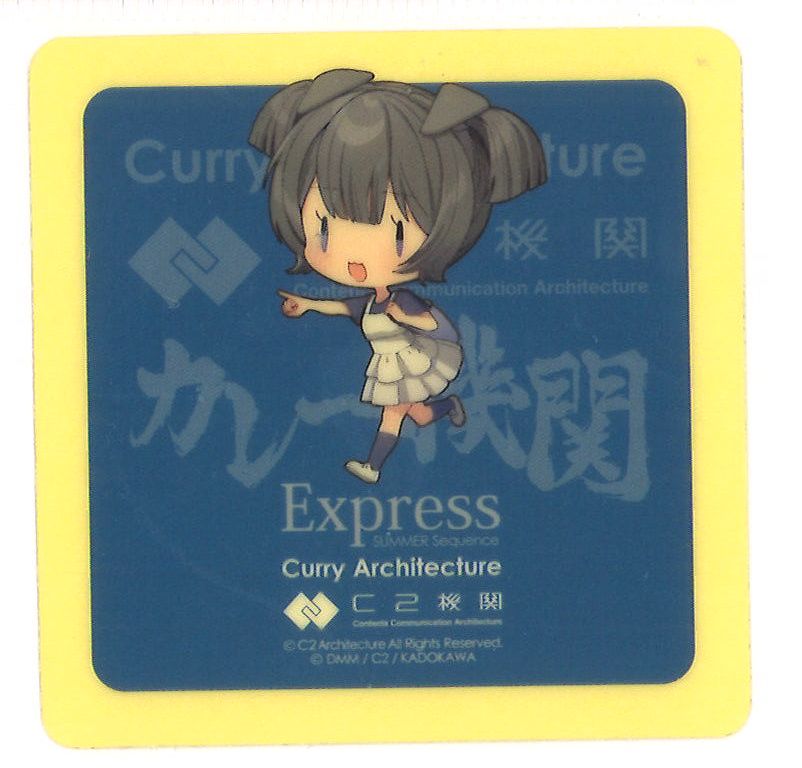 艦これ 呉 公式コラボシール クレイトンベイホテル ゴトランド 艦これ