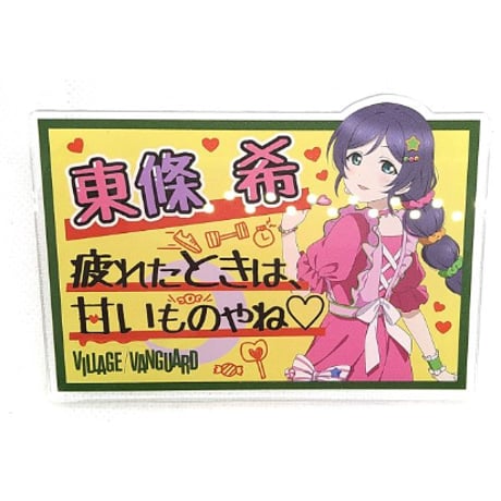 ラブライブ! μ's ハードボードコースターセットK-BOOKSブース特典