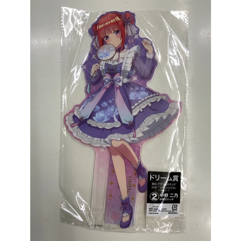 五等分の花嫁 ドリーム缶バッジ 中華ロリィタ ドリーム缶バッジ