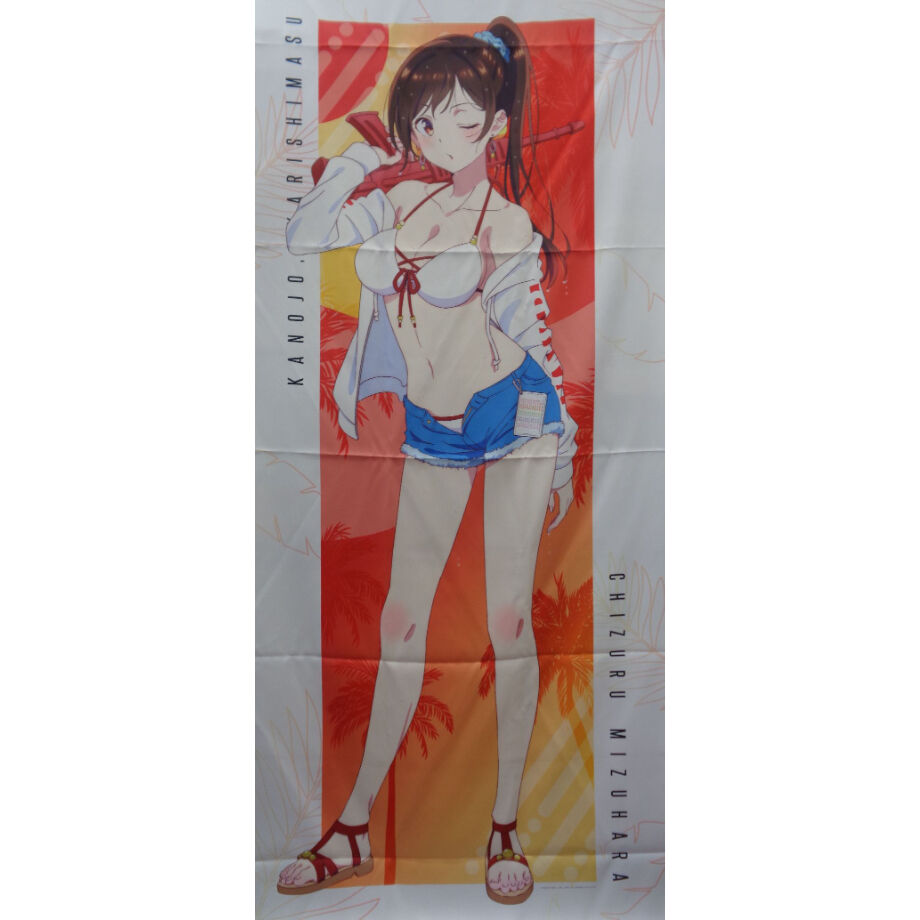 彼女、お借りします 水原千鶴 ビーチデートver. 等身大タペストリー