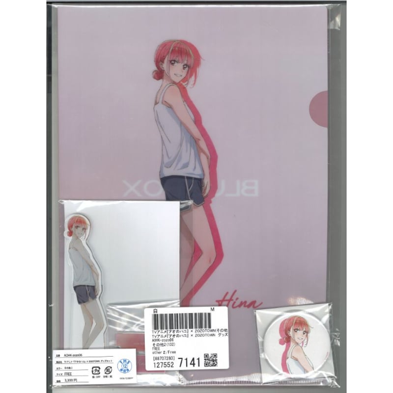 ZOZOTOWNクリアファイル缶バッチアクリルスタンドセット 宵崎奏